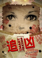 欧美一区二区三区四区在线观看